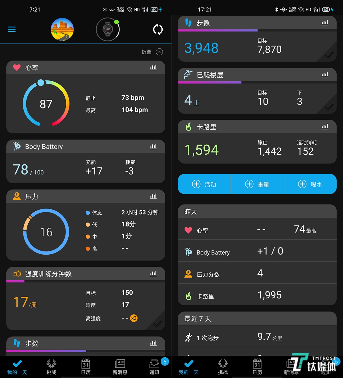 用光能延长户外续航佳明fenix 6 pro solar 评测