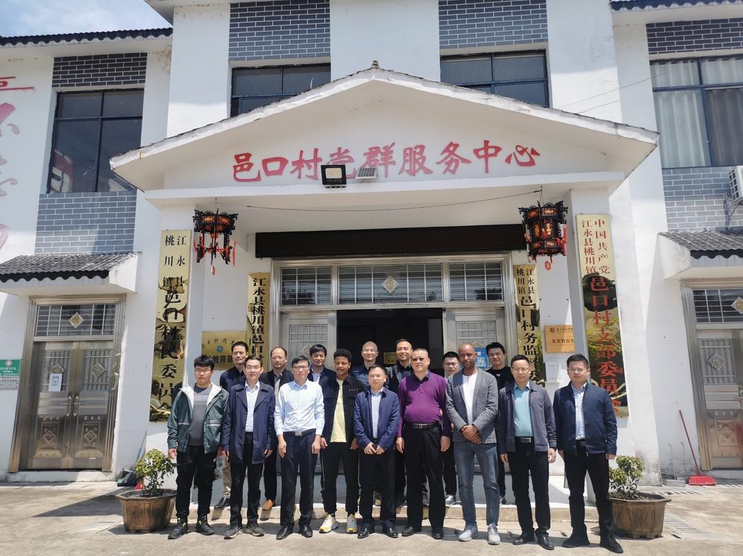 湖南科技学院深入江永县调研乡村振兴工作