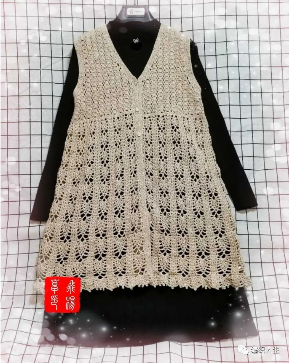 相逢时节:好看又百搭的女士钩针长款开衫背心(有编织图解)