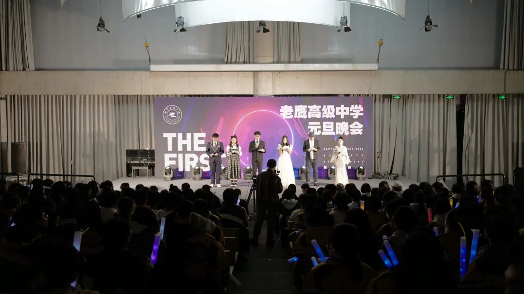 填报老鹰高级中学,可以进入"江南班"学习