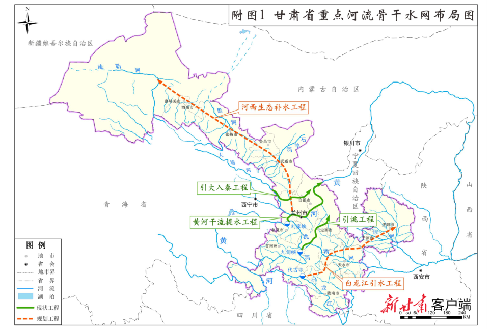 骨干 区域 城市 农村 智慧!甘肃着力构建五大水网体系