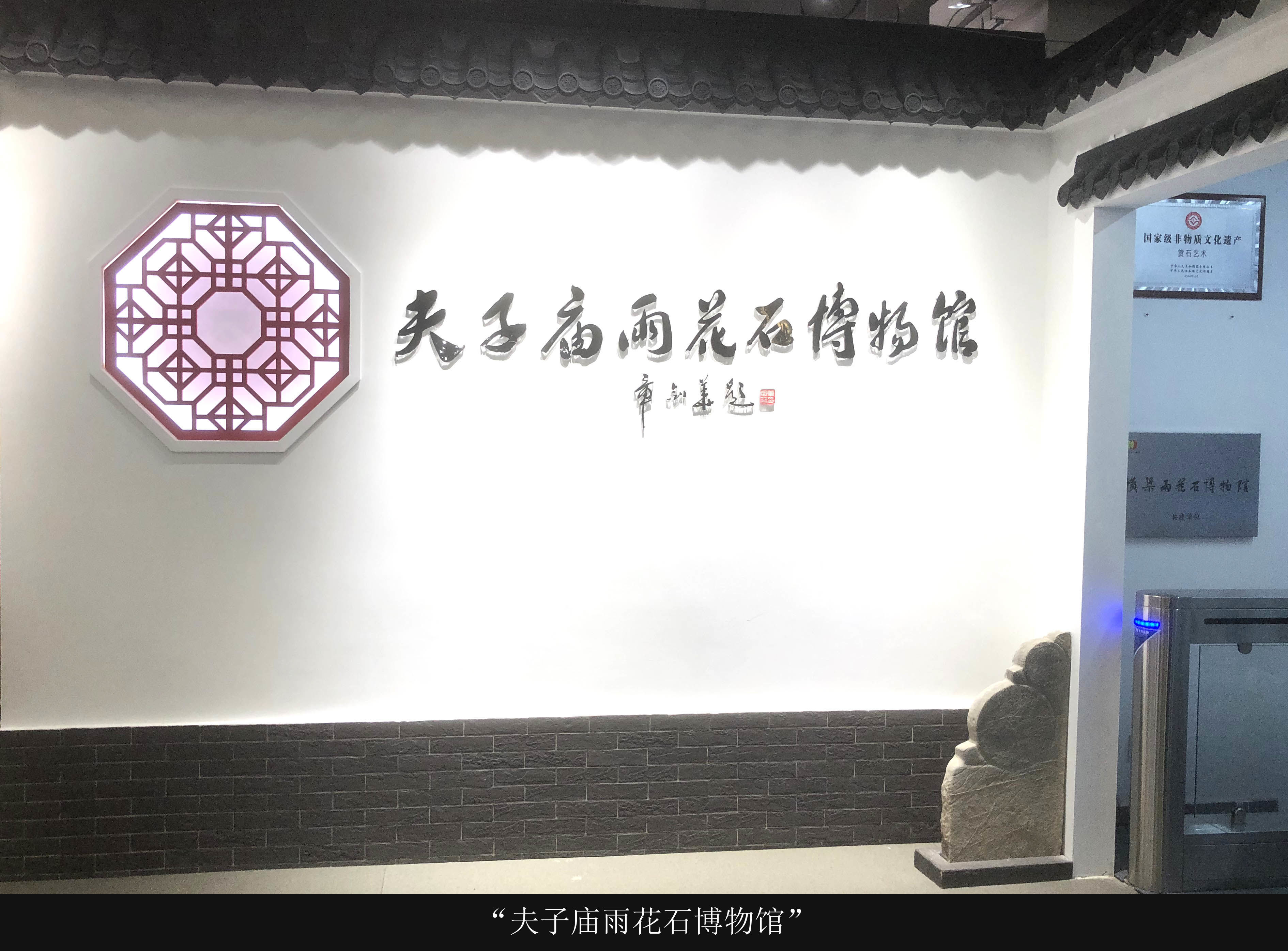 南京最热闹的地方有了"雨花石博物馆"