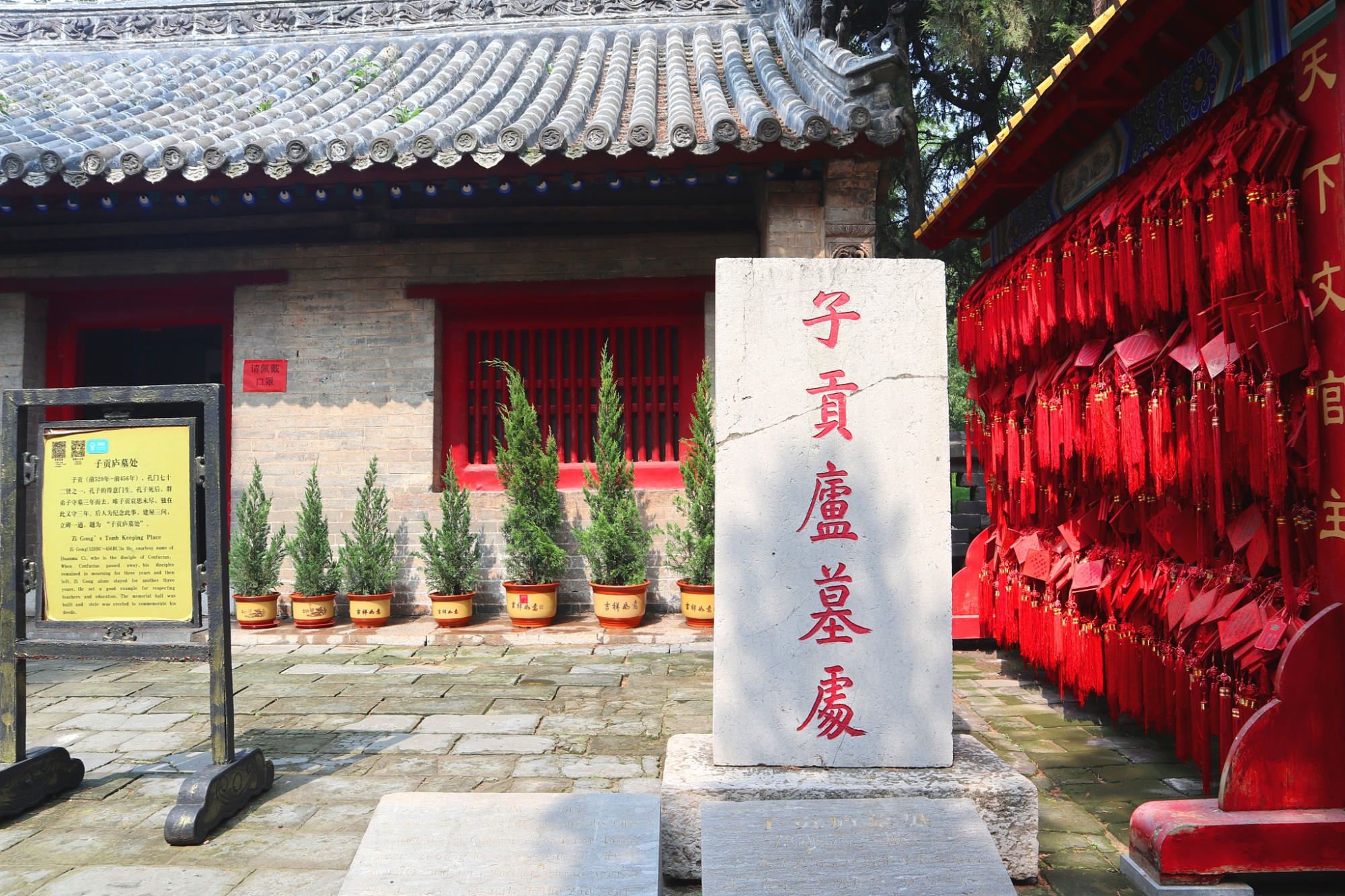 山东曲阜孔子墓旁,这位弟子守墓六年,被视为尊敬师长的楷模