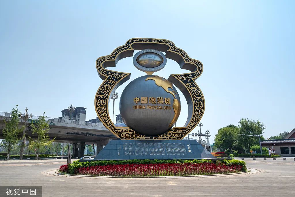 全国三分之一的泡菜都来自这个小城