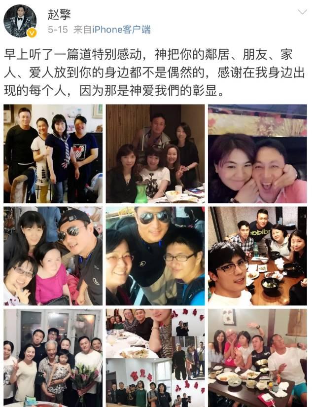 "头上青青草原"的赵擎:被老婆卷走千万资产,6孩子没一个亲生