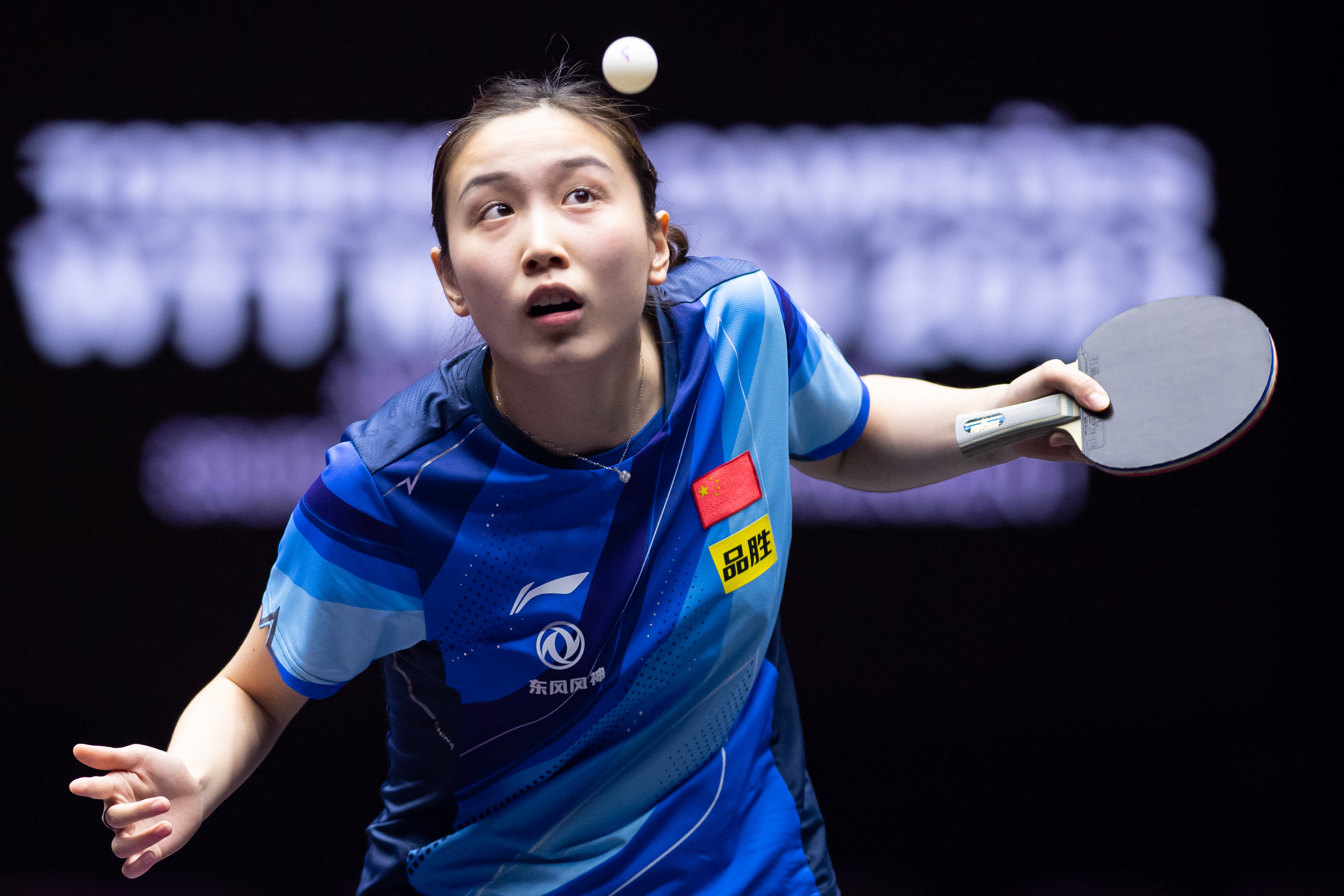 乒乓球——2023wtt澳门冠军赛:钱天一晋级十六强