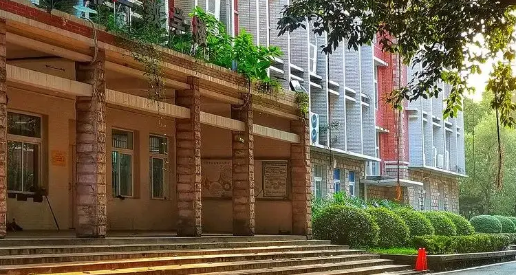 岭南师范大学湖光校区是公办还是民办