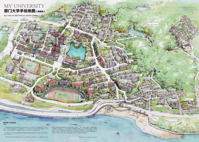 手绘的厦门大学地图