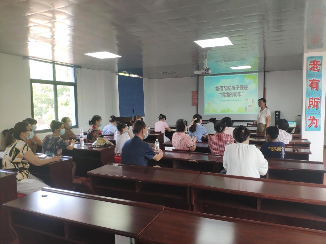 【家庭教育公益大讲堂】金水办事处金兴社区开展心理健康知识讲座