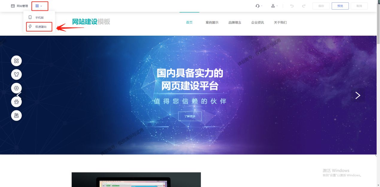 自己建网站卖东西合法吗（自己建网站）