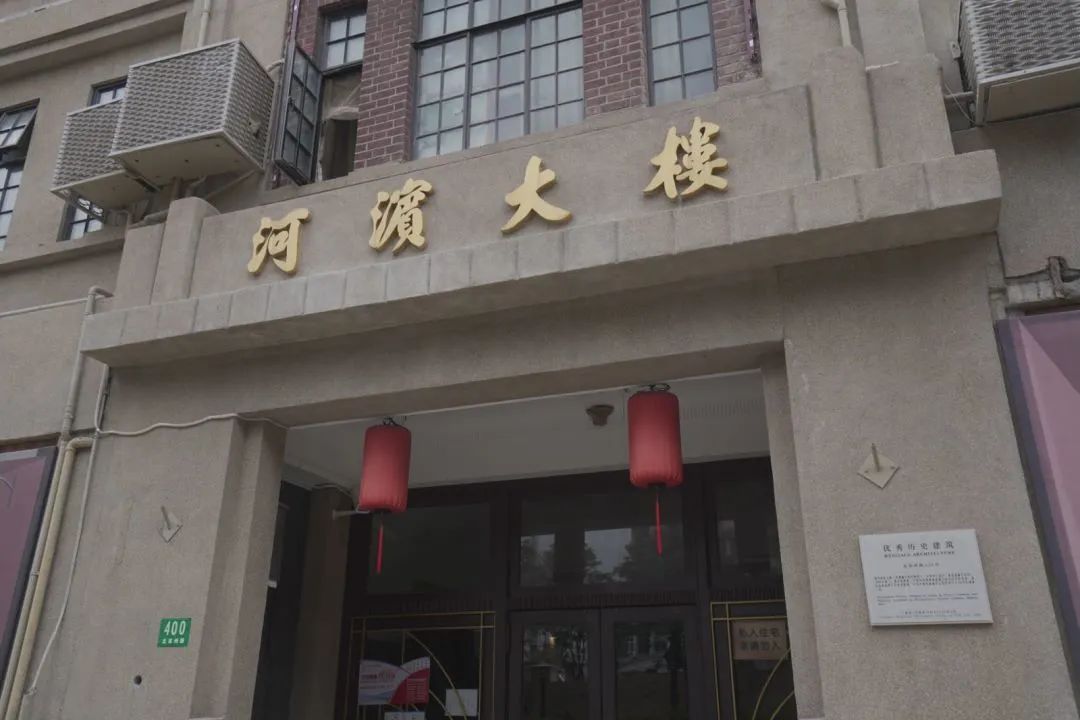 历史遗产社区焕发新生,河滨大楼打造最美江景客厅!