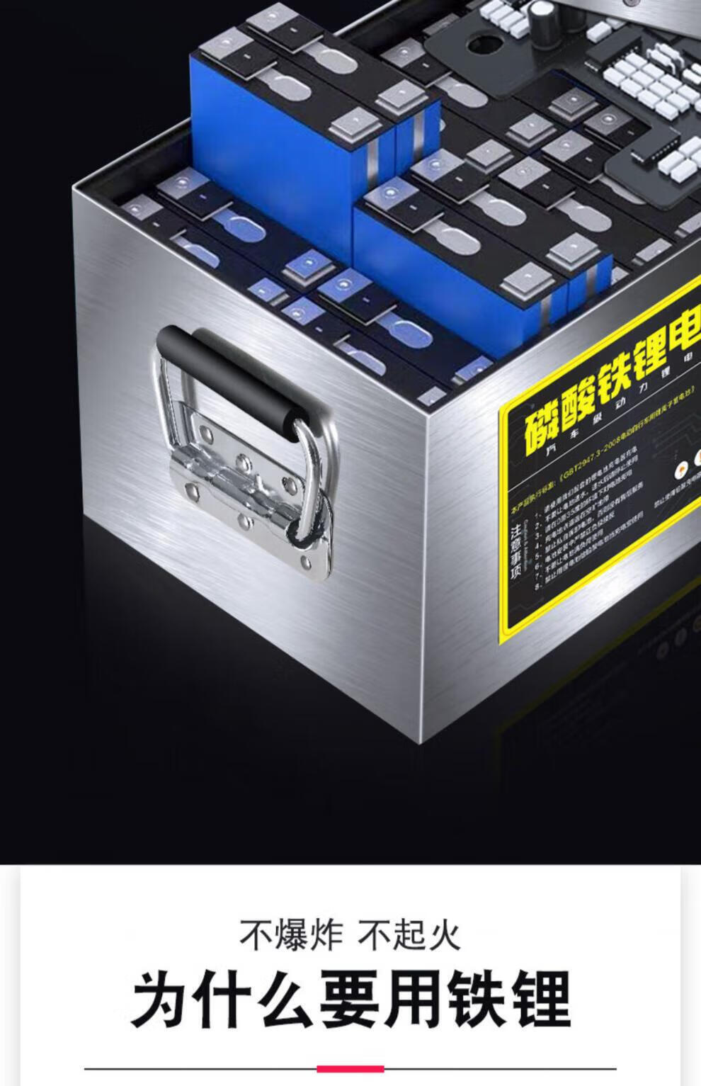 什么是电池(电池的基本概念)