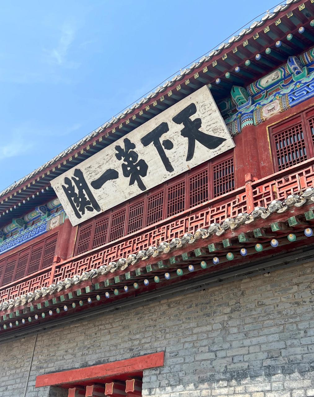 今天我来到了河北秦皇岛市,在天下第一关山海关的城楼拍摄的时候,总