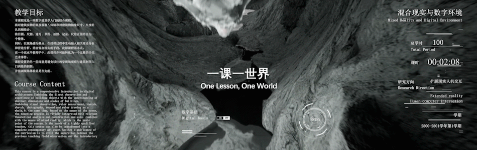国美发布：全球首所元宇宙艺术学院 MAA