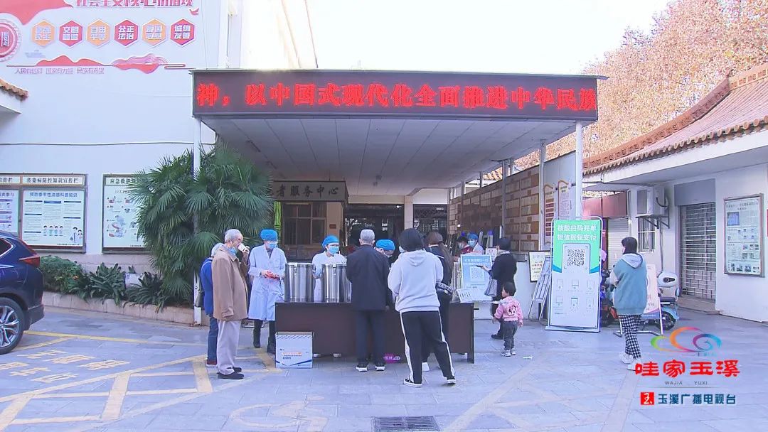 新春走基层丨玉溪市中医医院:统筹调配医疗资源 优化医疗救治工作