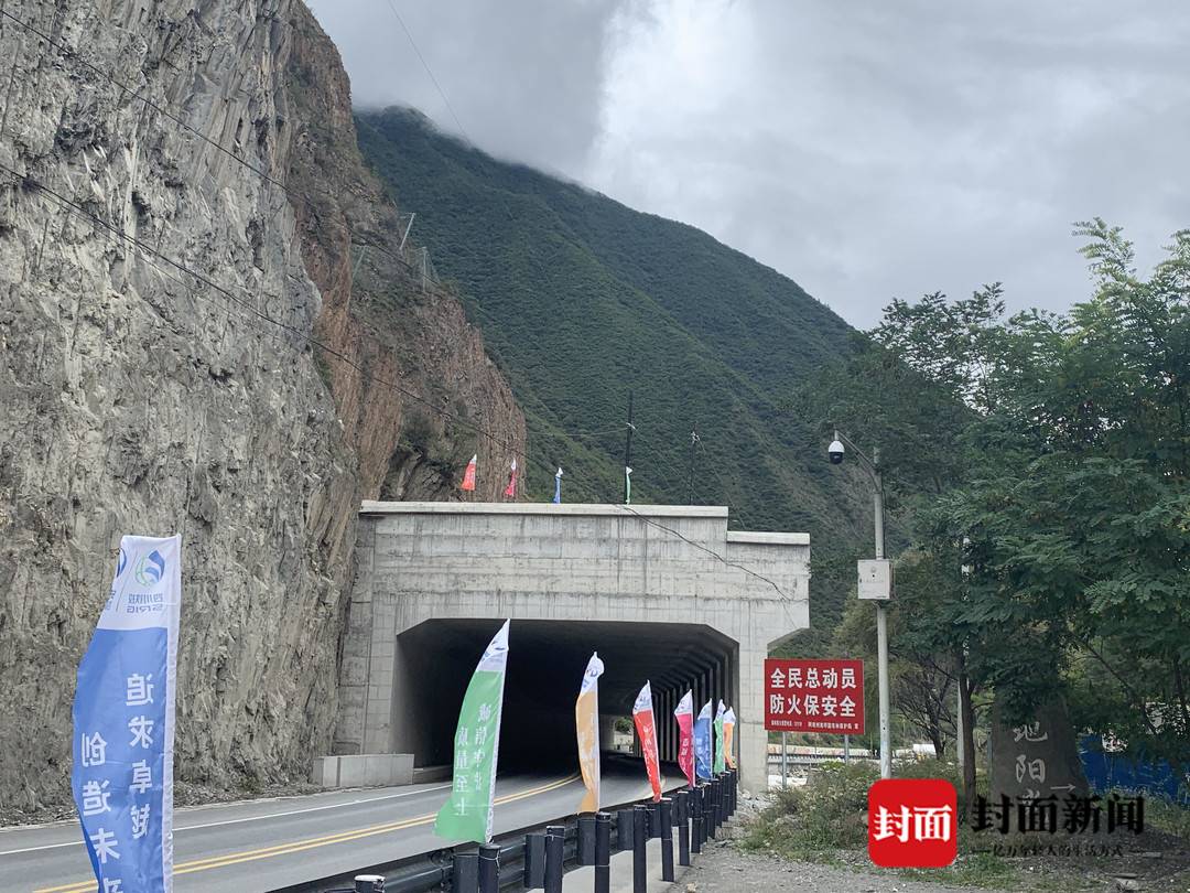 明洞"挡"落石 以后自驾去九寨更安全