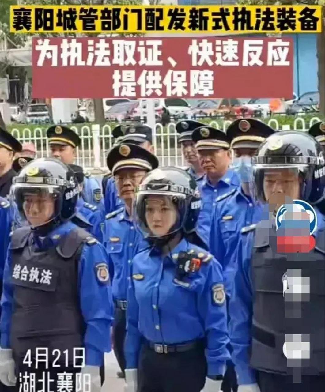 襄阳城管执法装备新配 执法记录仪69台 防刺背心338件 防爆头盔462个