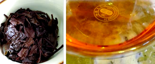 2008年福鼎白茶饼