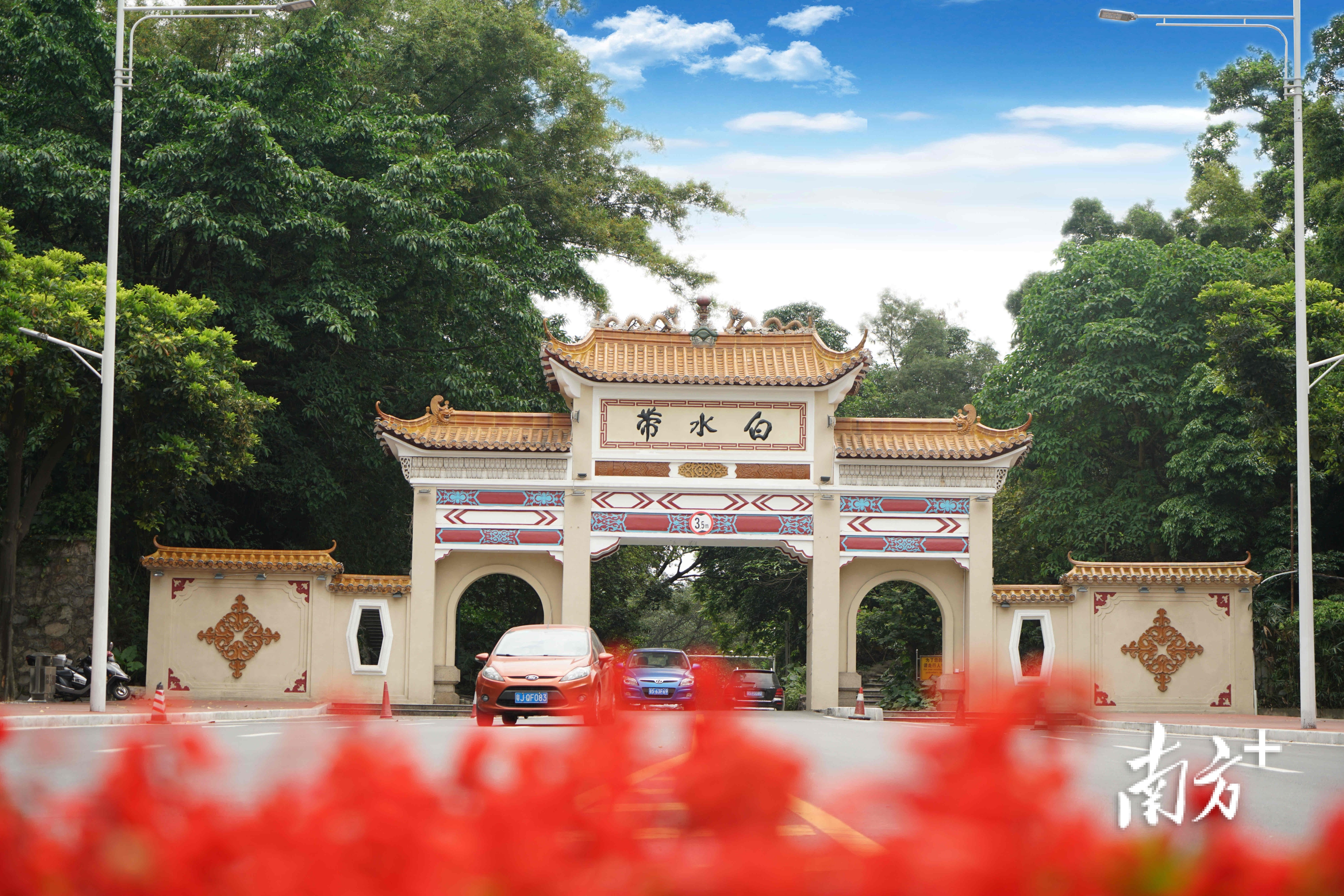 江门知识局|麻园白水带的百年变迁