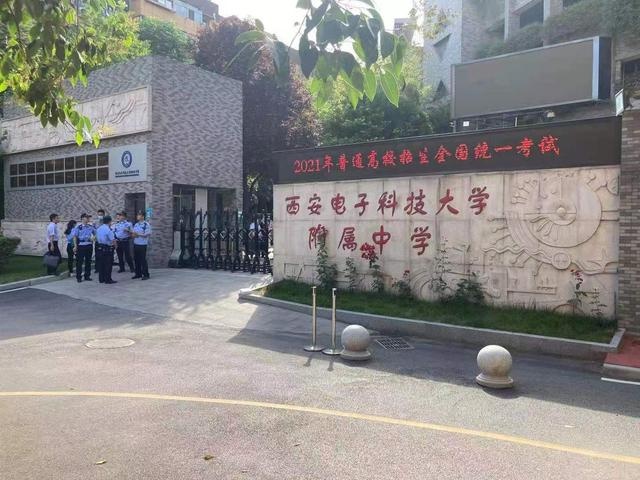 西电附中考点秩序平稳 老师陪考学生踏实