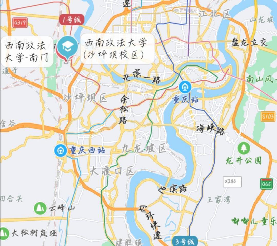 西南政法大学新生攻略