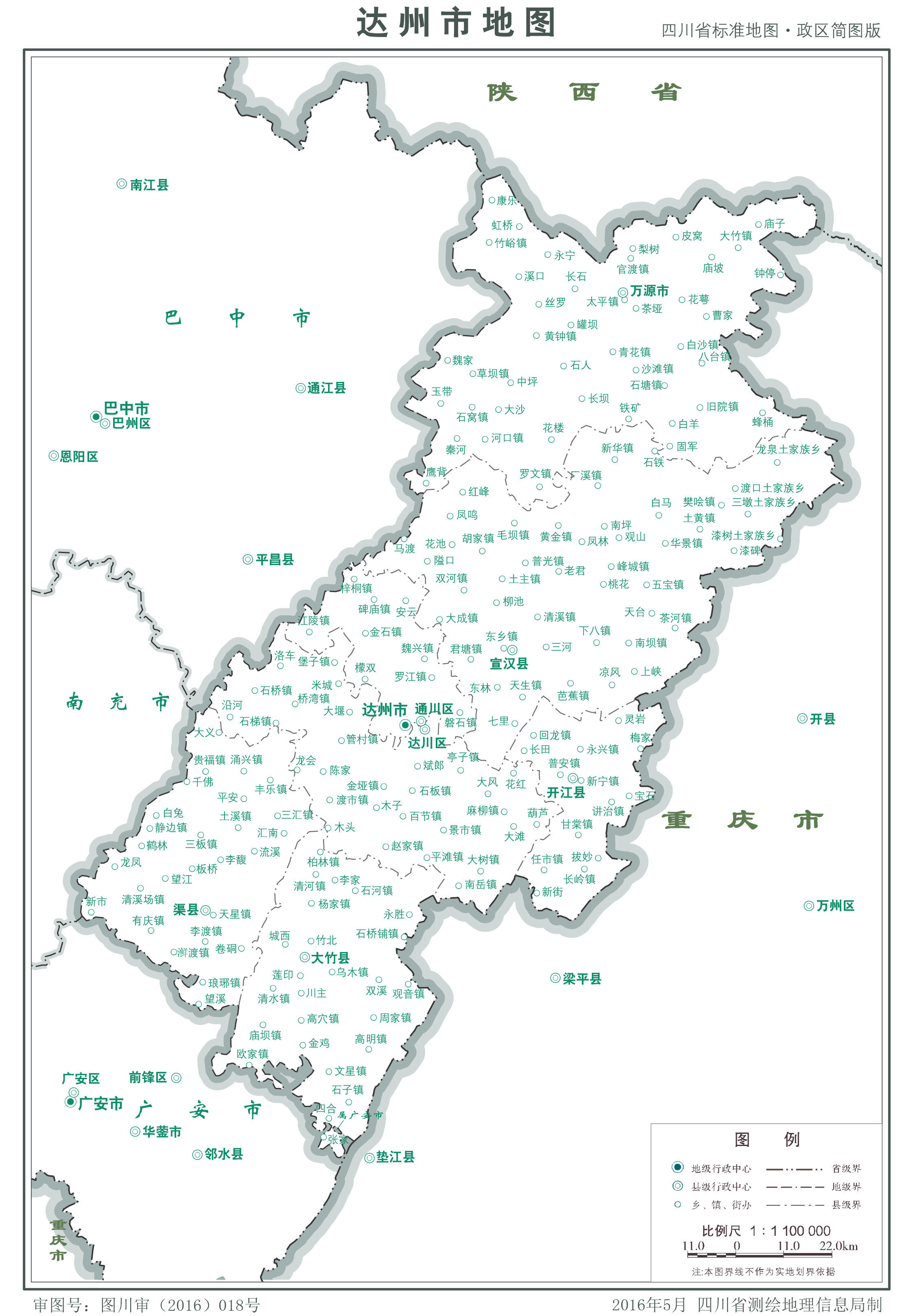 蓬安地图高清版大地图图片