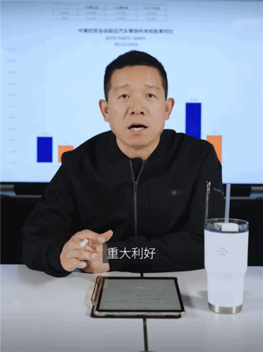 赢麻了！美国降低和增加关税 贾跃亭都称是对法拉第未来的重大利好