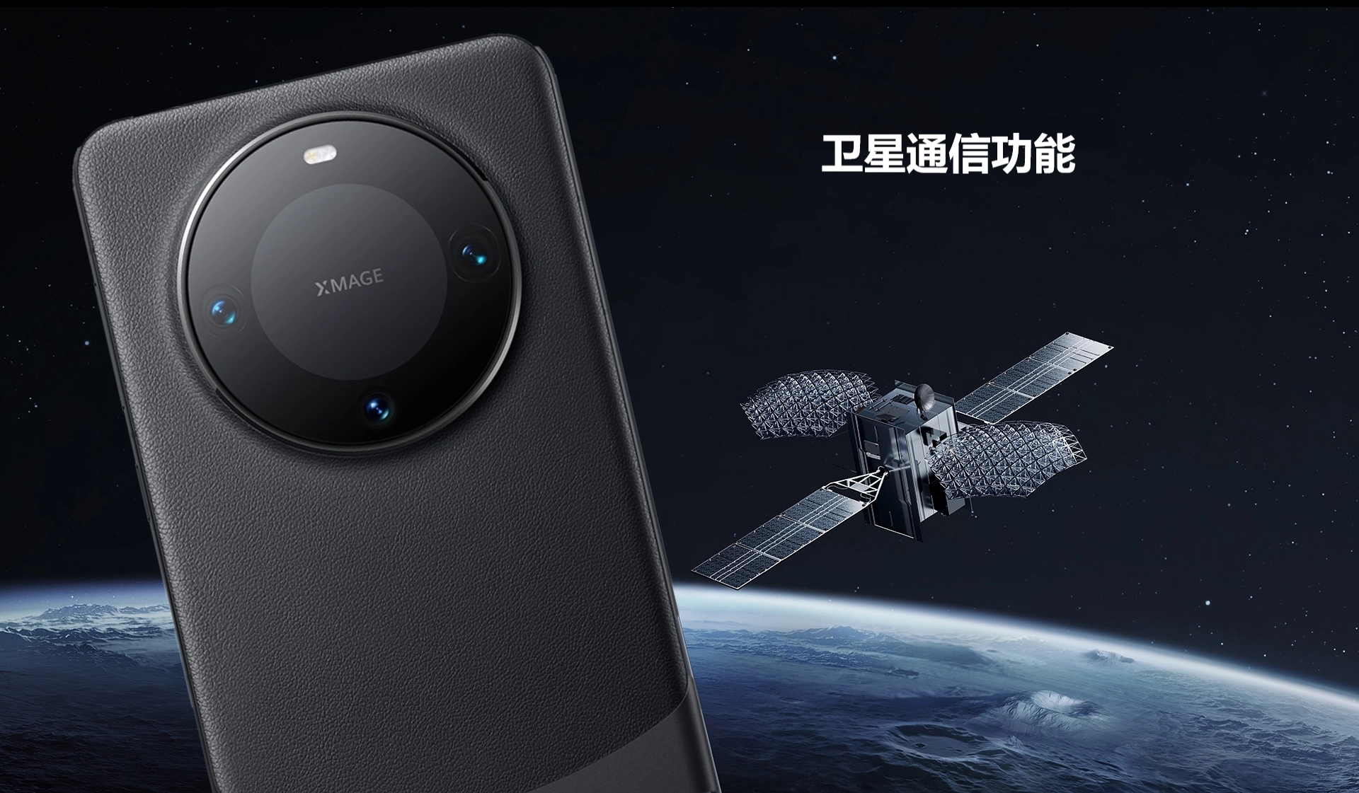 友商迟迟不上卫星通信,因华为独霸此功能?真相或会扎心