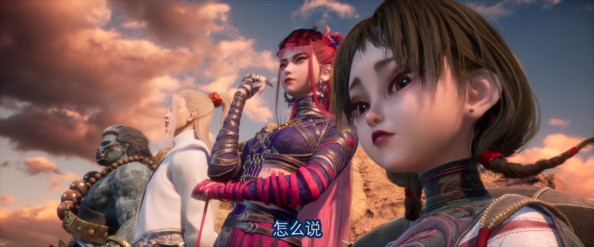 不良人:降臣为何能拿到杨贵妃的手臂?她和袁天罡的关系可不简单