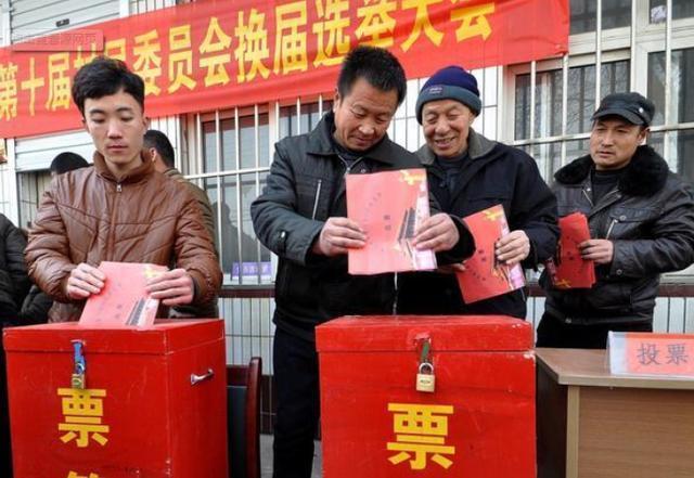 农村换届选举"新标准",任村干部有"三大"条件,你满足几条?