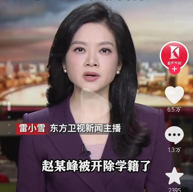 醫科大研究生女廁所被抓包,雙手合十求放過,模樣狼狽,或被開除