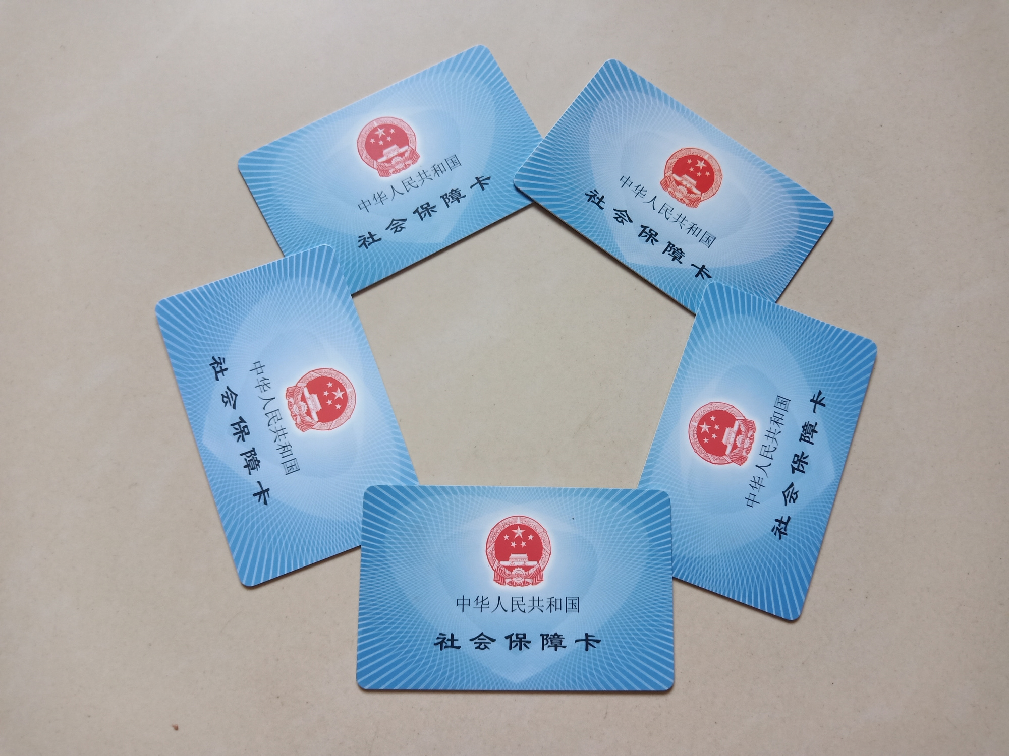 农合卡换成社保卡后,都有哪些新功能?不清楚速了解