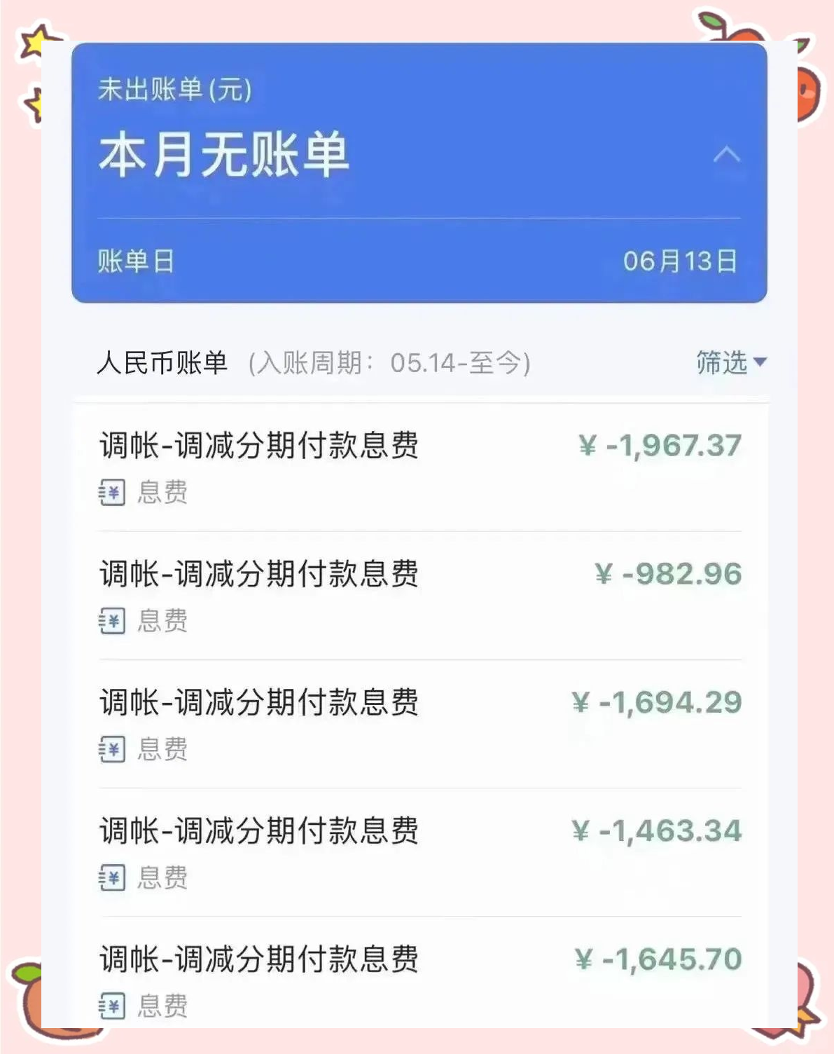 包含短信群发app退费是真的吗知乎视频下载的词条 包含短信群发app退费是真的吗知乎视频下载的词条