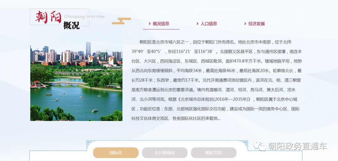 朝阳区正规网站建设操作 baijiahao.baidu.com