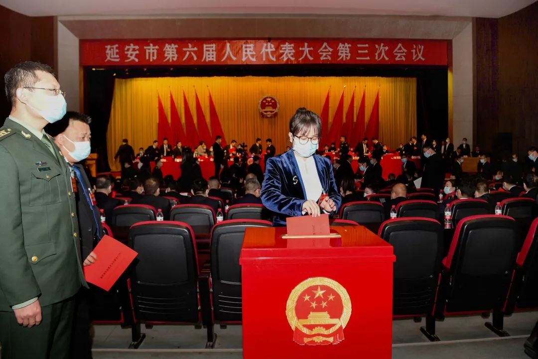 延安市六届人大三次会议举行第二次全体会议