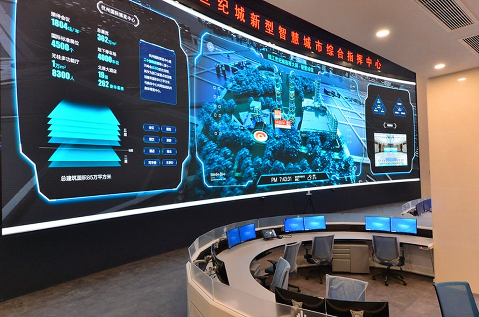 隆兰网络智慧城市指挥中心控制台是智慧城市建设的重要产品,具备强大