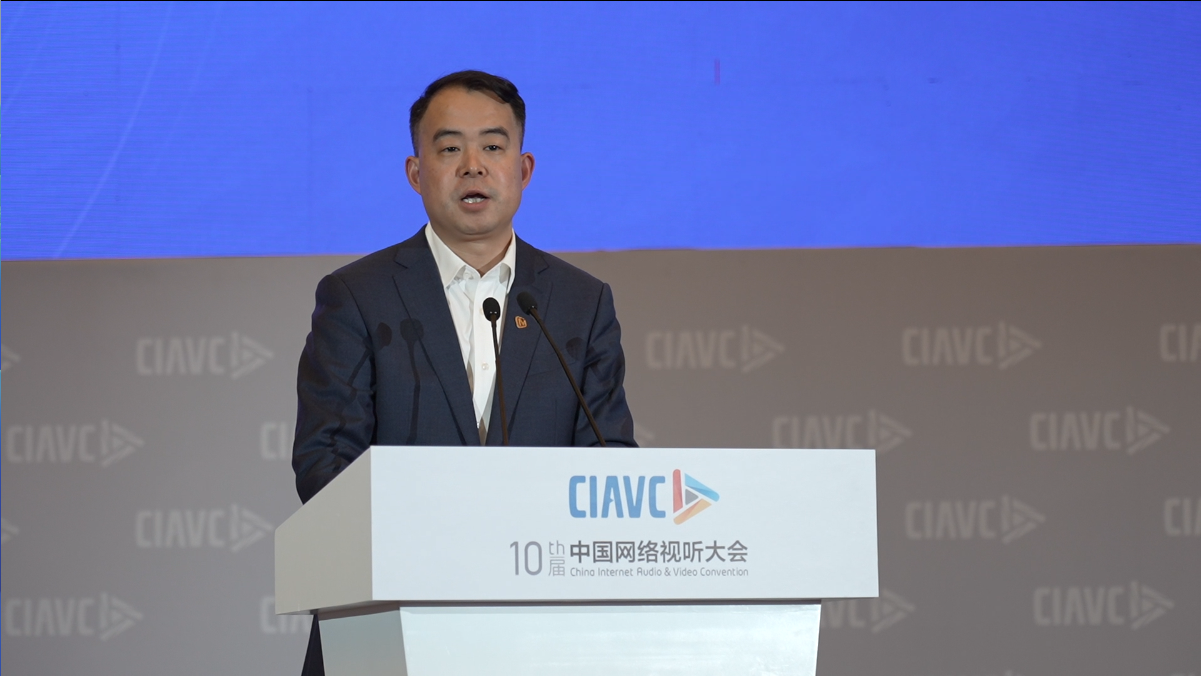 网络视听大咖说④郑华平:坚持长期主义,做高质量发展的长跑者