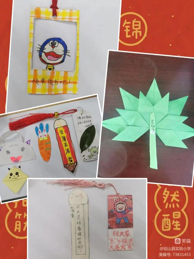 万语"签"言,创意无限——记铅山县实验小学三年级劳动实践活动