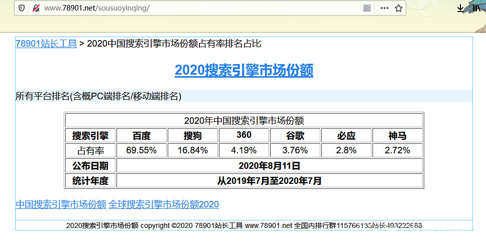 即刻搜索=即刻搜索官网