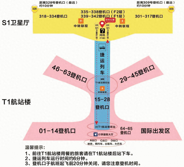 长水机场内部地图图片