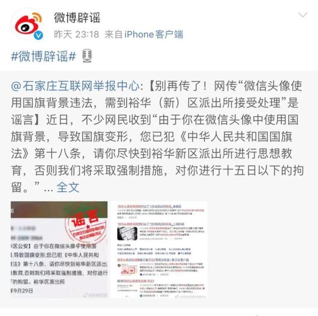 安卓微信授权头像上限如何删除掉记录 安卓微信授权头像上限如何删除掉记录