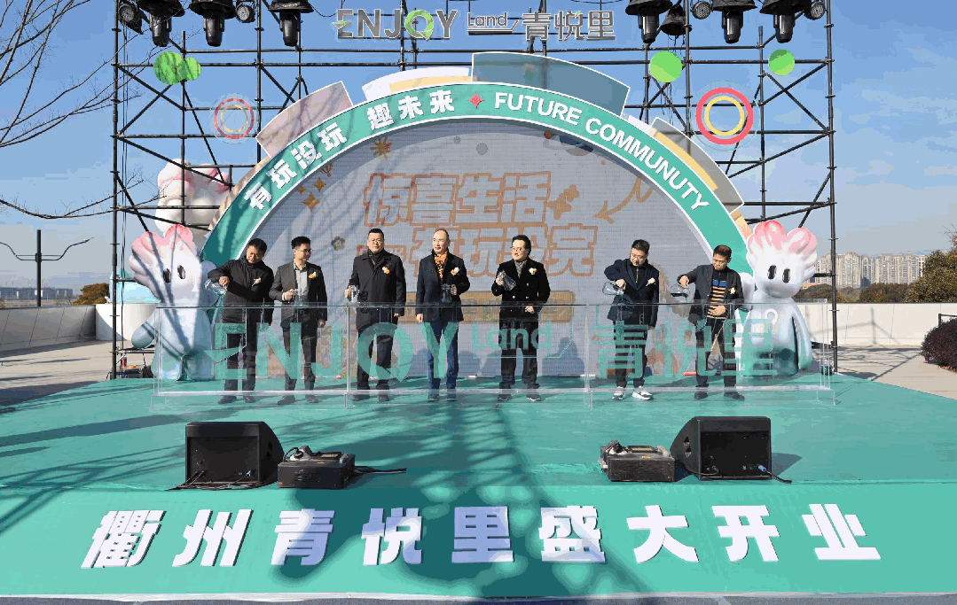 逆境守初心 绿城为浙江楼市注入信心