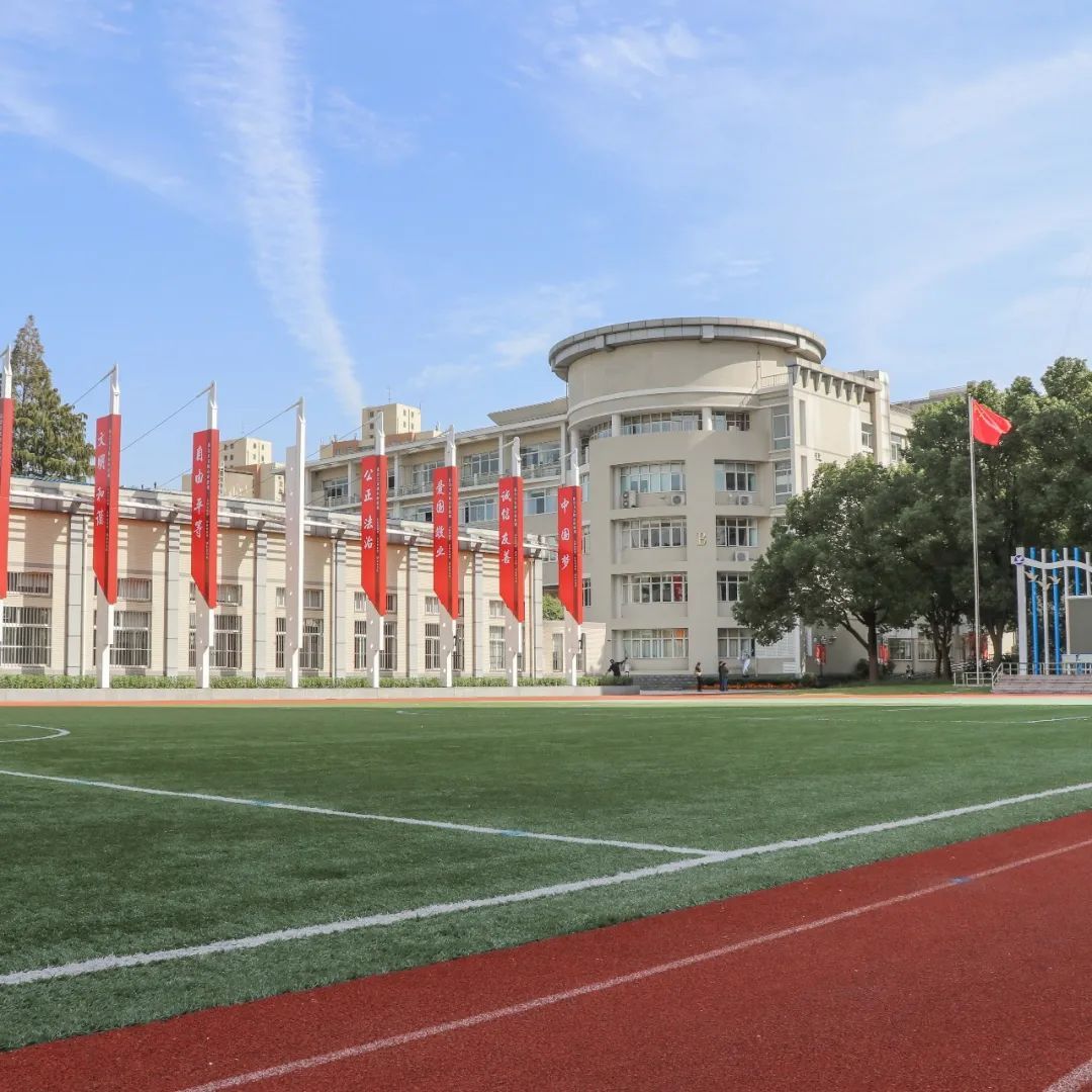 【资讯】2023招生季|杨浦职校学前教育(中本贯通)等你来