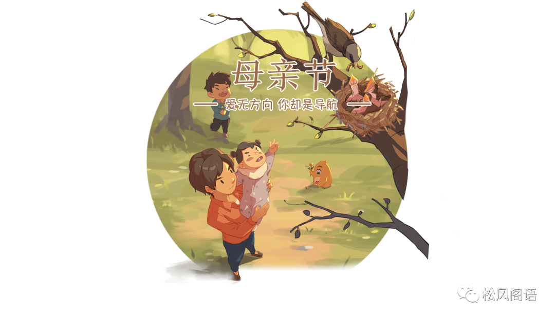 刘珅:忆母亲