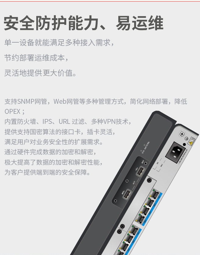 四川成都华为路由器总代理商_huawei ar6120-s新一代企业级路由器