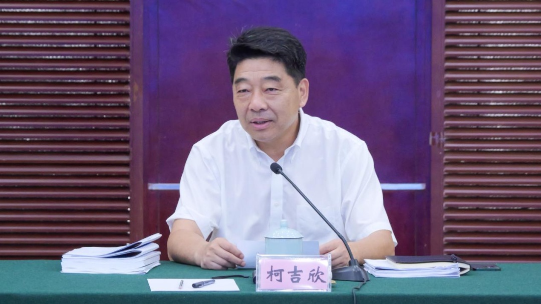 柯吉欣赴省交通运输厅调研交通运输工作及"世界一流强港"工程推进情况