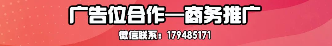 飞龙湖迷笛音乐节龙舞台首阵容公布