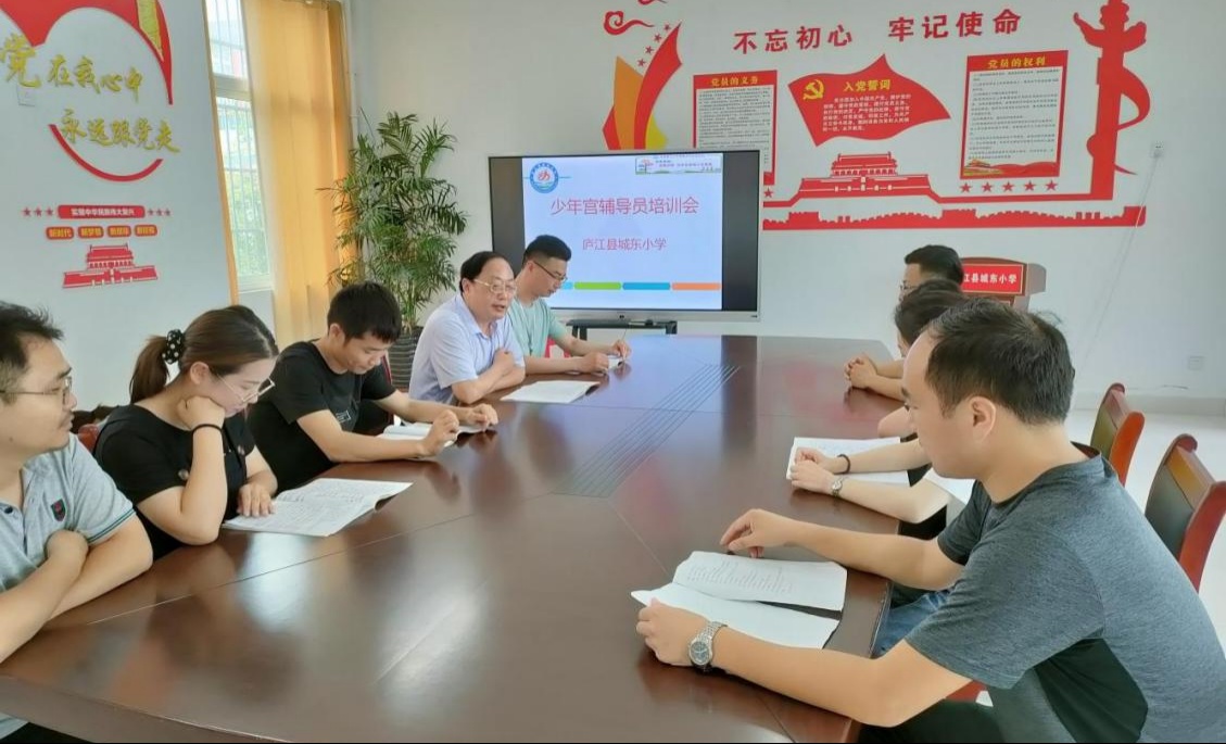 多彩学校少年宫 缤纷暑期展风采——庐江县城东小学少年宫暑期活动