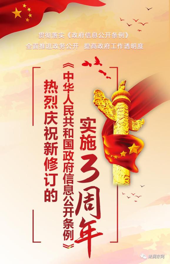 三周年通知短信怎么写内容呢英语 三周年通知短信怎么写内容呢英语