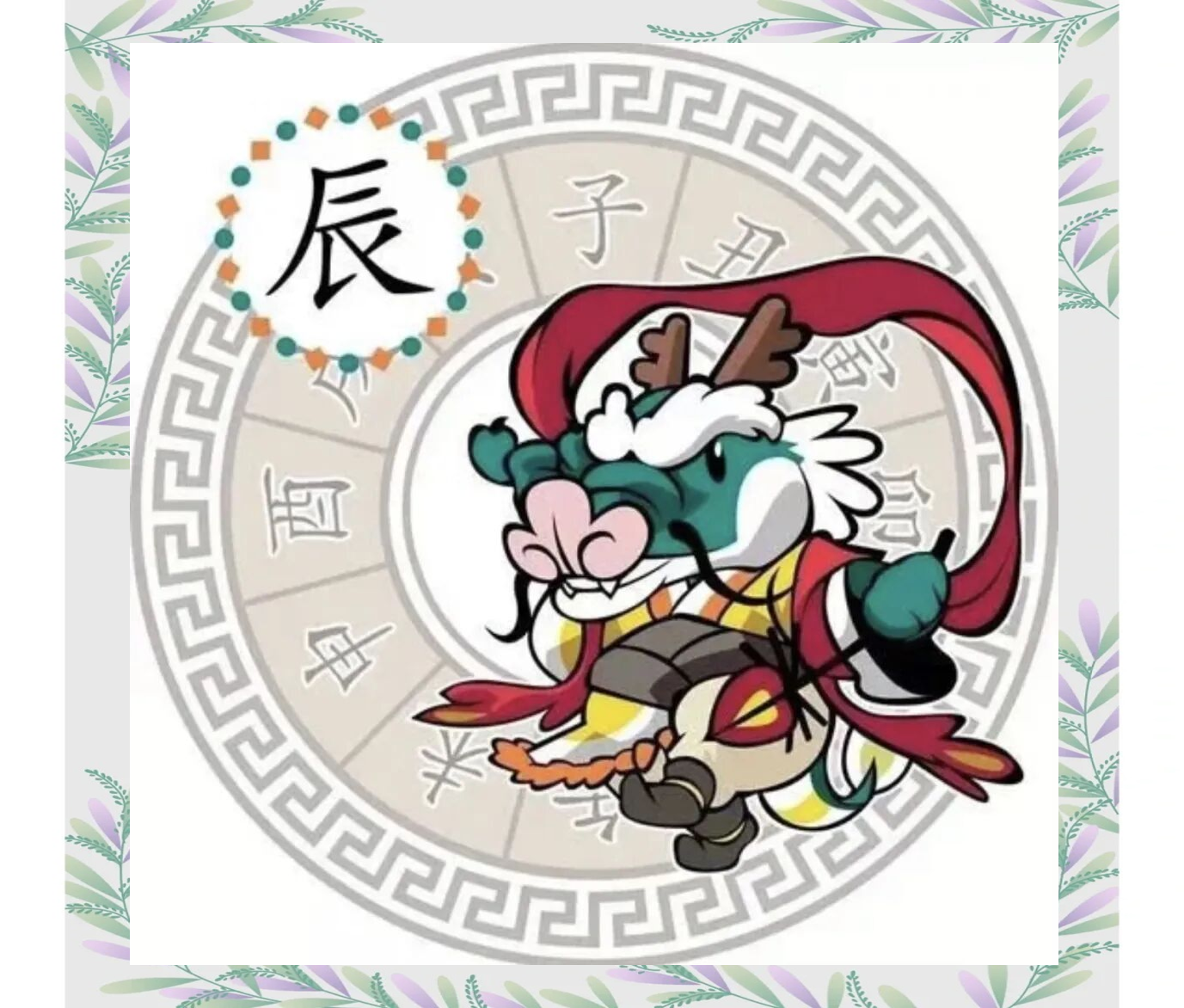 2023生肖年运势及运程(2023年生肖运程 卜易居)